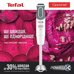 Блендер занурювальний Tefal Optichef (HB643138) - мініатюра 14