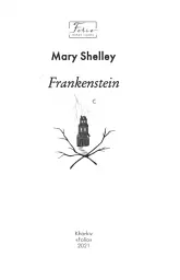 Frankenstein - Мері Шеллі - мініатюра 2