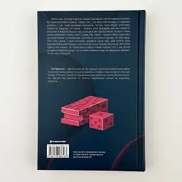 П`ятеро - Ґай Морпасс | Книголав, книга українською, нова, тверда - мініатюра 2