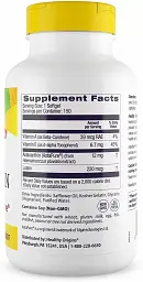 Астаксантин Healthy Origins Astaxanthin 12 мг 150 капсул - мініатюра 2