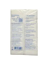 Меламінова губка Ms Helen біла 10х6х2см 20 шт. - мініатюра 3