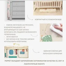 Дитячий двосторонній складаний килимок Poppet Транспорт і Зоопілоти, 200х180 см (PP005-200) - мініатюра 12
