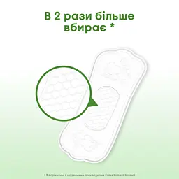 Щоденні прокладки Kotex Natural Normal+ 18 шт. (5029053548968) - мініатюра 4