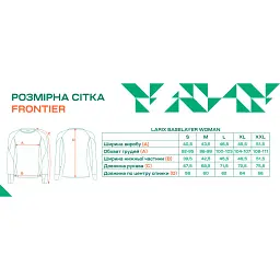 Термокофта Frontier Larix XXL merino/bamboo Mint - мініатюра 5