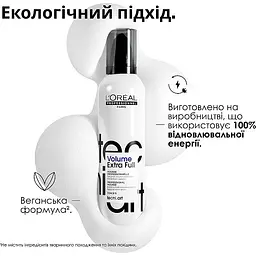 Мус для волосся L'Oreal Professionnel Tecni.art Volume Extra Full для надання об'єму дуже сильної фіксації 250 мл - мініатюра 2