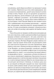 Дванадцять життів Альфреда Гічкока. Історія короля саспенсу - мініатюра 13