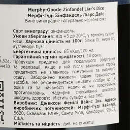 Вино Murphy-Goode Zinfandel Liar's Dice Sonoma, червоне, сухе, 15,5%, 0,75 л - мініатюра 4