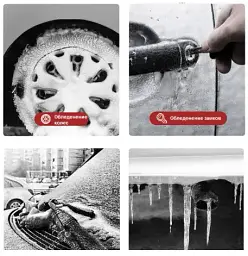 Набір для розморожування автомобільного скла спрей антильод Baseus Melting Point Deicer Red ACCBJ-09 Червоний - мініатюра 4