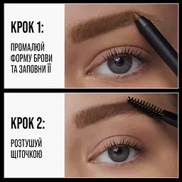 Олівець для брів Maybelline New York Tattoo Brow Deep Brown тон 07 (B3338400) - мініатюра 5