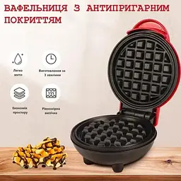 Електрична міні вафельниця з антипригарним покриттям Kucall XL-287 - мініатюра 4