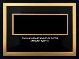 Фоторамка з написами (Фоторамка з індивідуальним дизайном та фото) - мініатюра 5