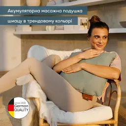 Масажна подушка Beurer для плечей, шиї, спини, ніг сірий (MG_139_MINT) - мініатюра 6