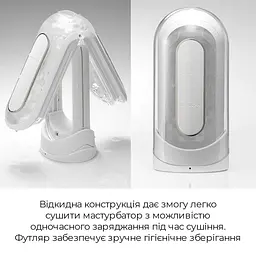 Вібромастурбатор Tenga Flip Zero Electronic Vibration White, змінна інтенсивність, розкладний - мініатюра 6
