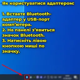 Bluetooth адаптер USB BT 5.4 для комп'ютера, ноутбука, навушників, клавіатури, мишки, колонки та іншого. До 20м - мініатюра 3