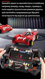 Конструктор руль  McLaren Steering Wheel симулятор керма суперкара гоночного автомобідя для дітей та дорослих, 935 деталей - мініатюра 6