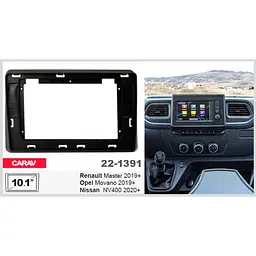 Перехідна рамка Renault Master, Opel Movano, Nissan NV400 Carav 22-1391 - мініатюра 4