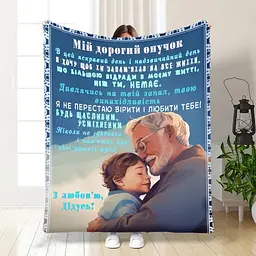 Плед 3D з побажаннями для дідуся Обійми дідуся 3886_B 16677 135х160 см