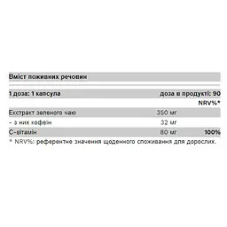 Дієтична добавка Pure Gold Зелений чай Green Tea 90 капсул - мініатюра 2