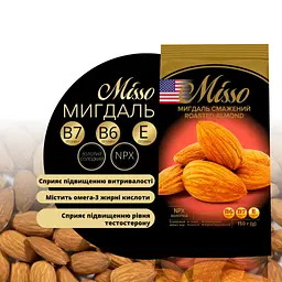 Ядра мигдалю смажені Misso 150 г - мініатюра 3