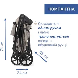 Коляска Chicco 2 в 1 Seety бежева (87097.43.01) - мініатюра 10