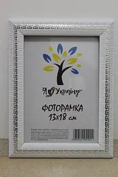 Фоторамка 13х18, біла з срібною змійкою, 2416-015-3S, СКЛО + КАРТОН                                                                                                                                                                                                                                                                                                                                                                                                                                              