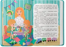 Дружу з емоціями. Що робити, якщо злишся? - мініатюра 8