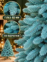 Лита штучна ялинка ЕБ15 Говерла 150 см на металевій підставці, блакитна (49676480) - мініатюра 4