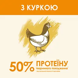 Сухий корм для котів Cat Chow Adult з куркою 15 кг - мініатюра 7