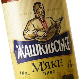 Пиво Жашківське М'яке, світле, фільтроване, 4,5%, 1,8 л - мініатюра 6