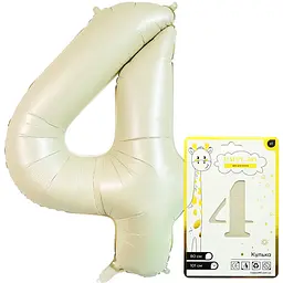 Кулька фольгована цифра 4 491904 Білий shop (5550000334957) - мініатюра 1