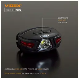 Ліхтар Videx 330Lm 5000K (VLF-H015) - мініатюра 5