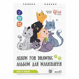 Альбом на спіралі для малювання Cats Friendship А4 100г/м2 20л ROSA Kids