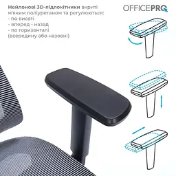 Офісне крісло OfficePro Elegant OC660-B-DG-DG (OC660-B-DG-DG) - мініатюра 11