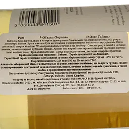 Ром Mezan Guyana 2005, 40%, 0,7 л - мініатюра 5