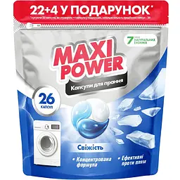 Капсули для прання Maxi Power універсальні Свіжість 26 шт.