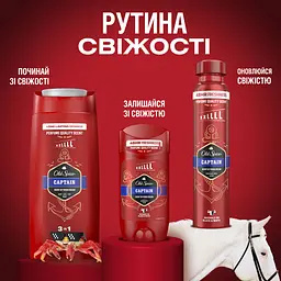 Набір: Гель для душу-шампунь Old Spice 3 в 1 Captain 1 л + Твердий дезодорант Old Spice Deep Sea 50 мл - мініатюра 11