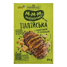 Приправа Pripravka Італійська до картоплі з пармезаном та часником 25 г