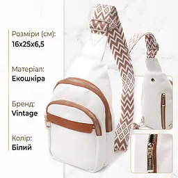 Жіноча сумка з однією лямкою через плече з гладкої екошкіри Vintage 22768 біла - мініатюра 3