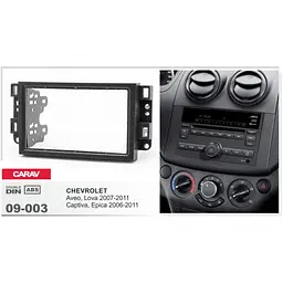 Перехідна рамка Chevrolet Aveo, Captiva, Epica Carav 09-003 - мініатюра 4