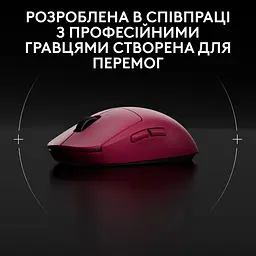 Миша Logitech G Pro 2 Lightspeed Wireless Magenta (910-007309) [118108] - мініатюра 6