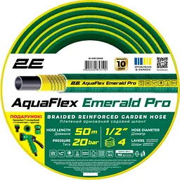 Шланг 2Е AquaFlex Emerald Pro 1/2" 50 м (2E-GHE12ED50)