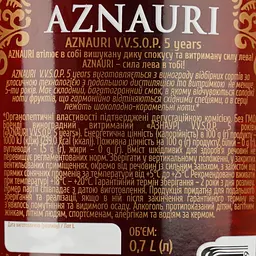 Бренді AZNAURI 5 років 0.7 л (830172) - мініатюра 7