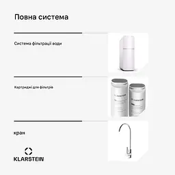 Система фільтрації води  Klarstein PureLine 600 5 ступенів фільтрації (10045508) - мініатюра 2