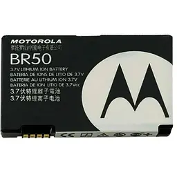 Батарея Motorola BR50 (Razr V3, V3c, V3i, V3IM, V3m, V3T, V3xx, V3Z, V235)