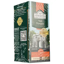Чай чорний Ahmad Tea Лондон байховий 80 г (40 шт. по 2 г) (879804) - мініатюра 6