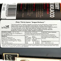 Лікер Luxardo Cherry Sangue Morlacco, 30%, 0,75 л - мініатюра 4