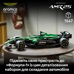 Конструктор LEGO Автомобіль Формули-1 Aston Martin Aramco AMR25 (42240) - мініатюра 11