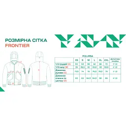 Куртка Frontier Polursa L women Ivory - мініатюра 7
