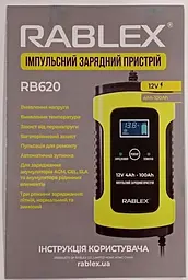 Автоматичний зарядний пристрій Rablex RB-620 12V 4Ah-100Ah 75 W з індикацією заряду - мініатюра 2