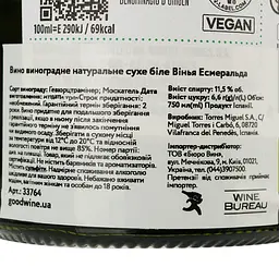 Вино Torres Vina Esmeralda, біле, сухе, 11,5%, 0,75 л (33764) - мініатюра 4